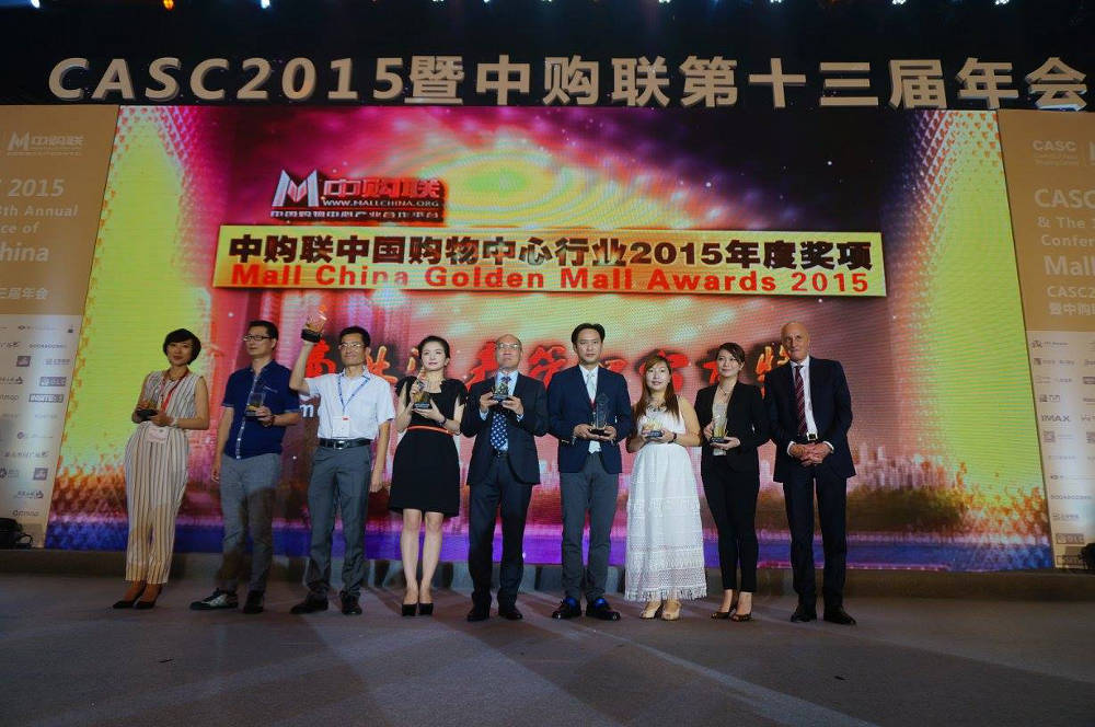 Philippines: SM Prime Holdings received gold award for its first mall in China - SM City Xiamen in Fujian Province 