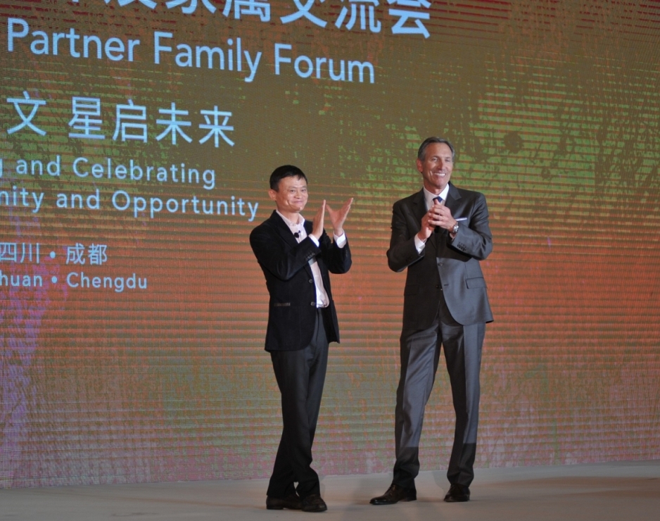 Jack Ma and Howard Schultz, China Partner Family Forum