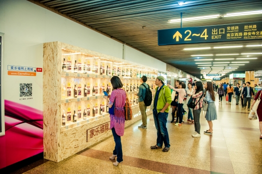 Carrefour China installs connected digital ads in two of Shanghai metro’s main stations to coincide with its Wine Fair 