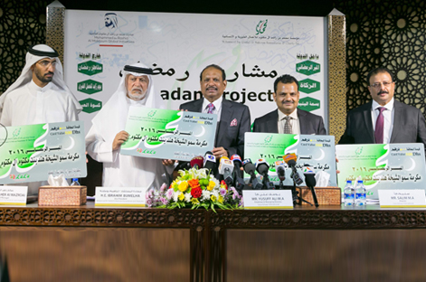LuLu Group partners with Mohammed Bin Rashid Al Maktoum Charity and Humanitarian Foundation to initiate Ramadan project