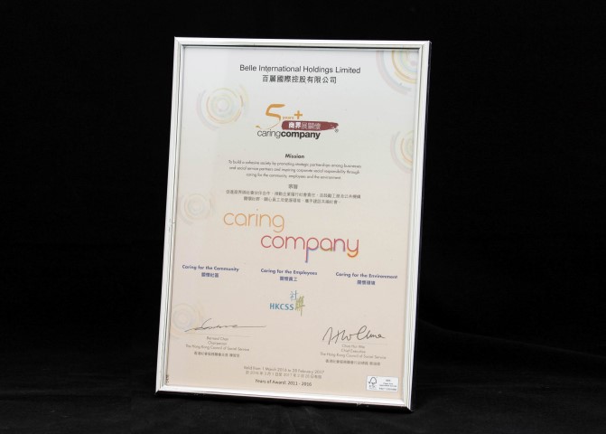 Belle International presented with Caring Company logo by the Hong Kong Council of Social Service for five consecutive years 