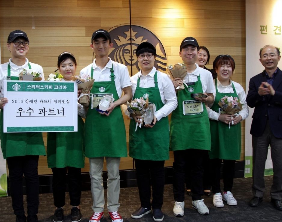 Starbucks Korea hosted 2nd annual Barista Championship for Partners with Disabilities 