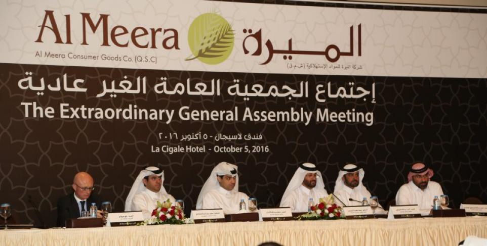Al Meera Consumer Goods Company held its third Extraordinary General Assembly meeting 